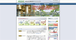 Desktop Screenshot of mosms.jp